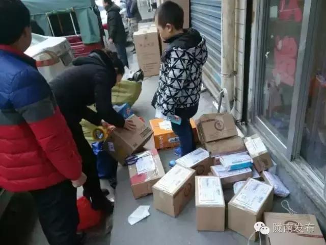 甘肃康县郑永艳,康县郑永艳