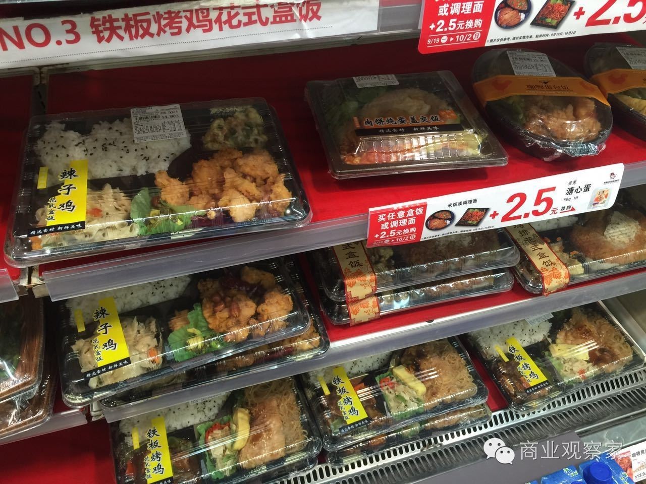 巅峰未至便利店鏖战上海滩