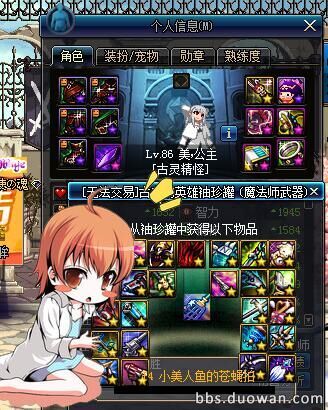 dnf十大史诗罐子,dnf100级回归史诗罐子