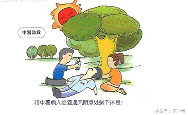 中暑了怎么办,中暑了有什么土方法吗