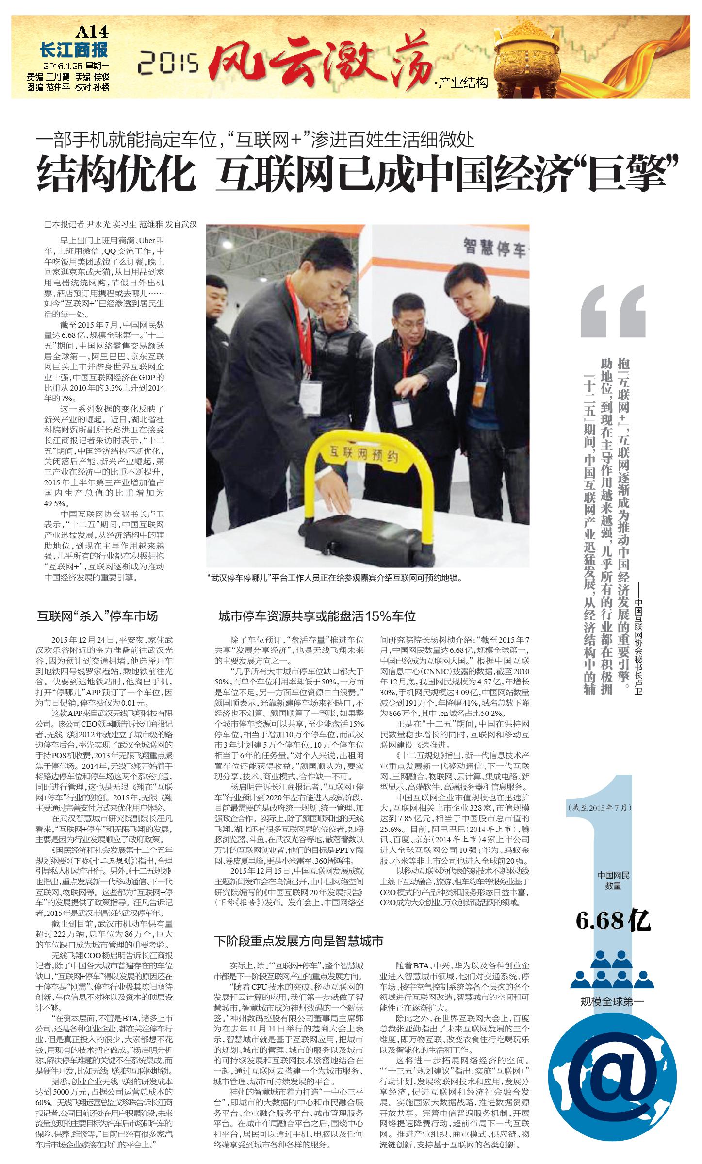 涓浗缁忔祹骞翠細2017,2015涓浗缁忔祹骞翠細