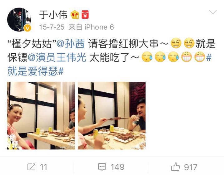 围观大波儿明星扎堆来宁夏,他们都爱晒点啥?