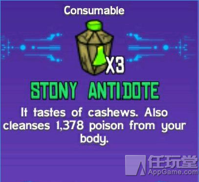 崩溃大陆炸鱼的道具叫什么,崩溃大陆材料出处大全