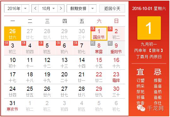 去北京玩的必看,国庆去北京必去的景点推荐