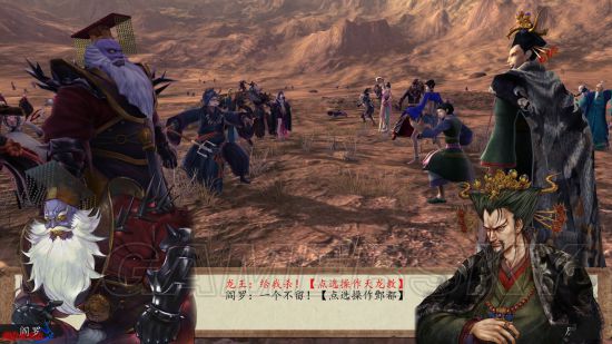 侠客风云传前传全局流程第十七期,侠客风云传前传全剧情流程第五期