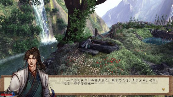 侠客风云传前传全局流程第十七期,侠客风云传前传全剧情流程第五期