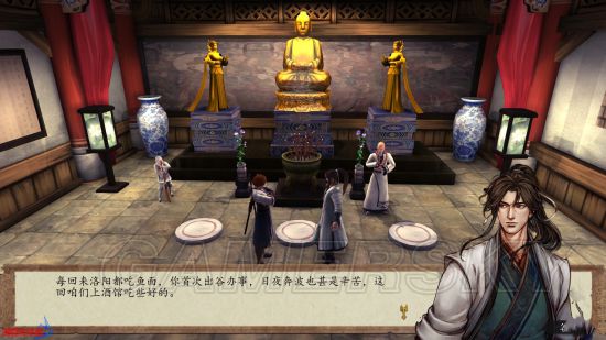 侠客风云传前传全局流程第十七期,侠客风云传前传全剧情流程第五期