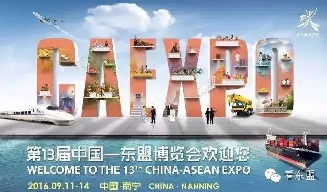 缅甸玉红木,缅甸玉春菜