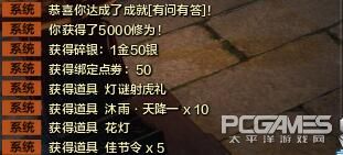 天刀手游体验服公告,天刀体验服官网论坛