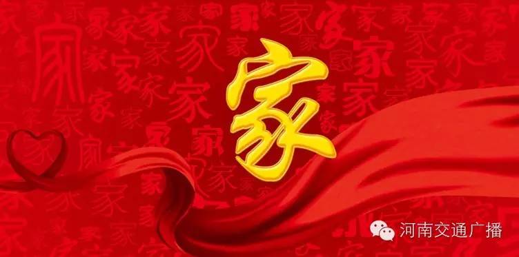 如何在茫茫人海中成功识别一个河南人？新技能get