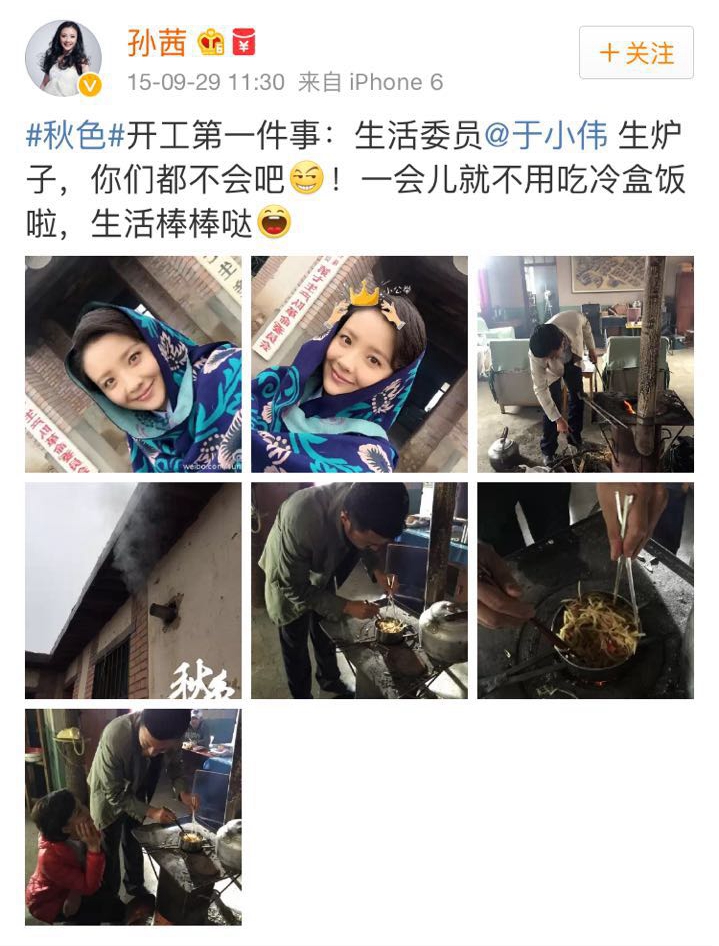 围观大波儿明星扎堆来宁夏,他们都爱晒点啥?