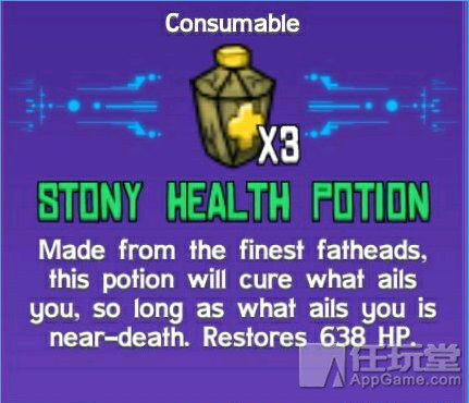 崩溃大陆炸鱼的道具叫什么,崩溃大陆材料出处大全