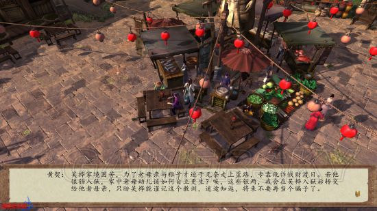 侠客风云传前传全局流程第十七期,侠客风云传前传全剧情流程第五期