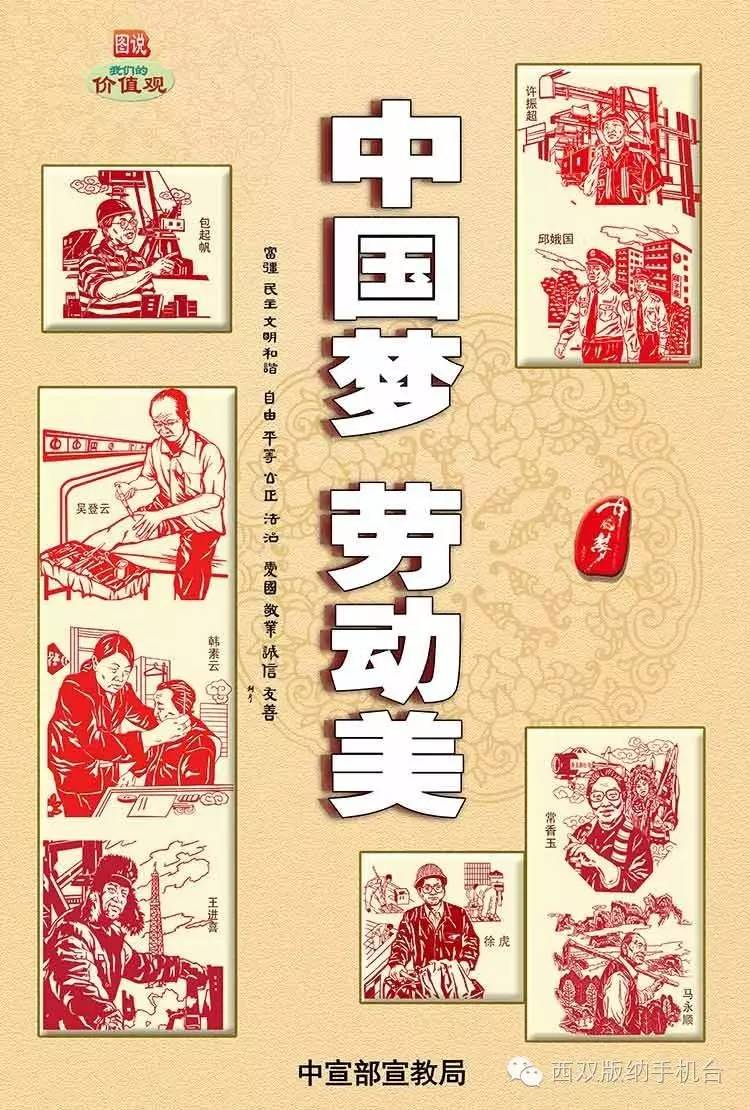 西双版纳景洪市体检中心,西双版纳州人民医院