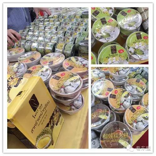 东博会玉石,东博会的商品