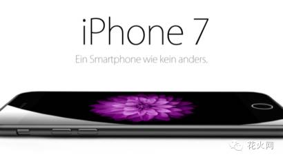 花火日报：苹果拟在韩国开设首家直营店，iPhone7上市不到一周即被黑客成功越狱
