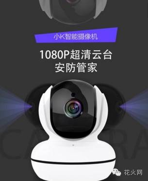 花火日报：苹果拟在韩国开设首家直营店，iPhone7上市不到一周即被黑客成功越狱