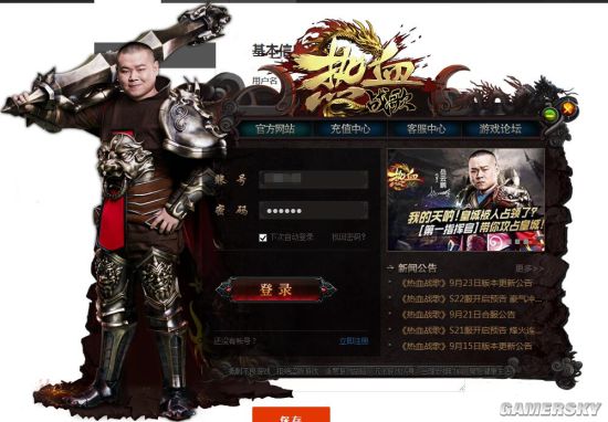 微端登录如何知道自己的游民账号和密码游民星空微端不能用QQ号登陆怎么办