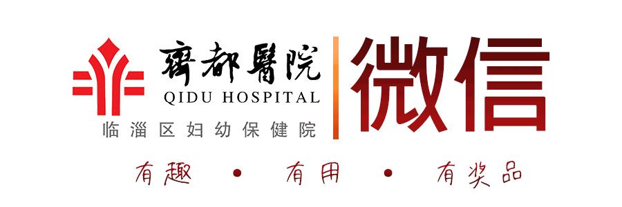 北京中医专家陪诊,北京名医专家组团义诊