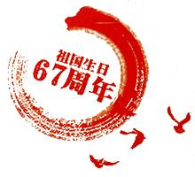 国庆节后浦东什么景点好看,上海国庆浦东这边有啥好玩的