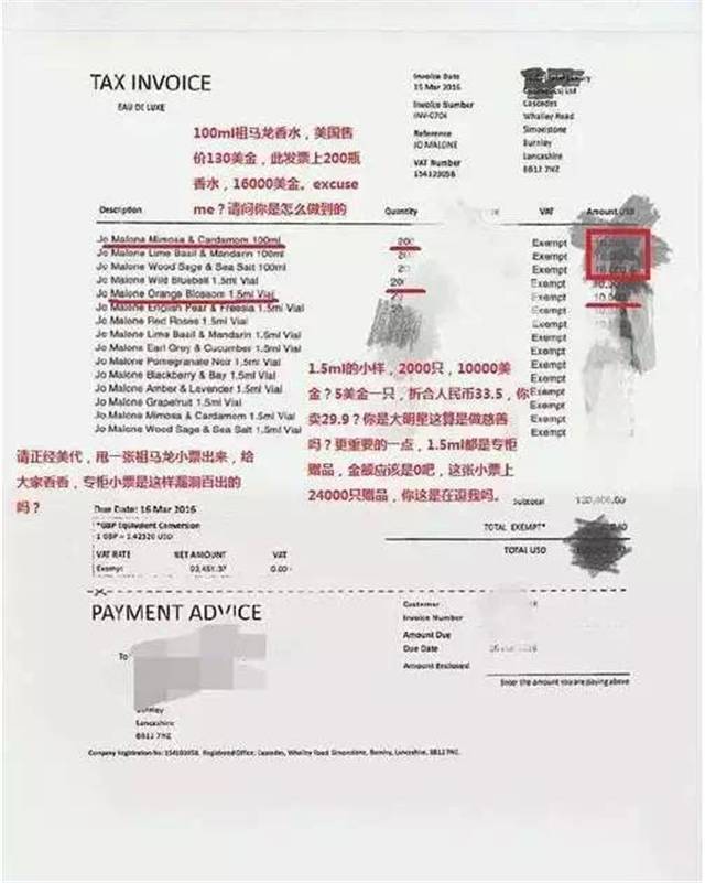 你们为年入2000万的网红们买单,她们却卖你一堆烂脸假货!