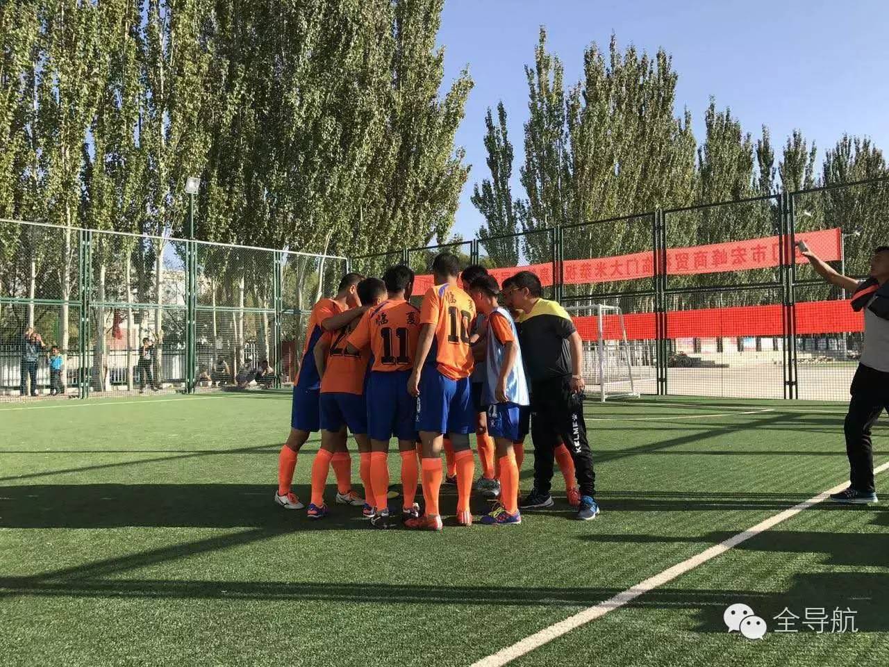 自治区五人制足球联赛,广东省五人争霸赛