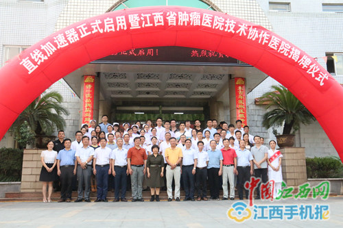 九江学院附属医院优势,九江学院附属医院激光