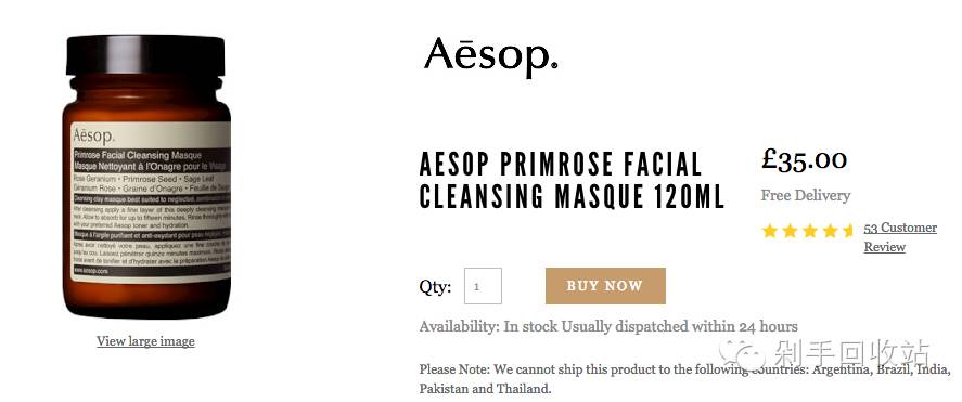 买断全球|免受淘宝假货之扰我们上英国美妆网站买买买吧（上）