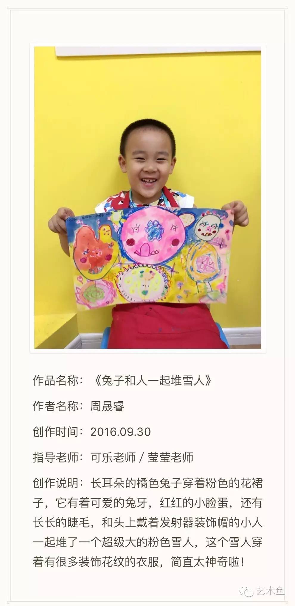 孩子的人工智能,孩子的智慧在手指间