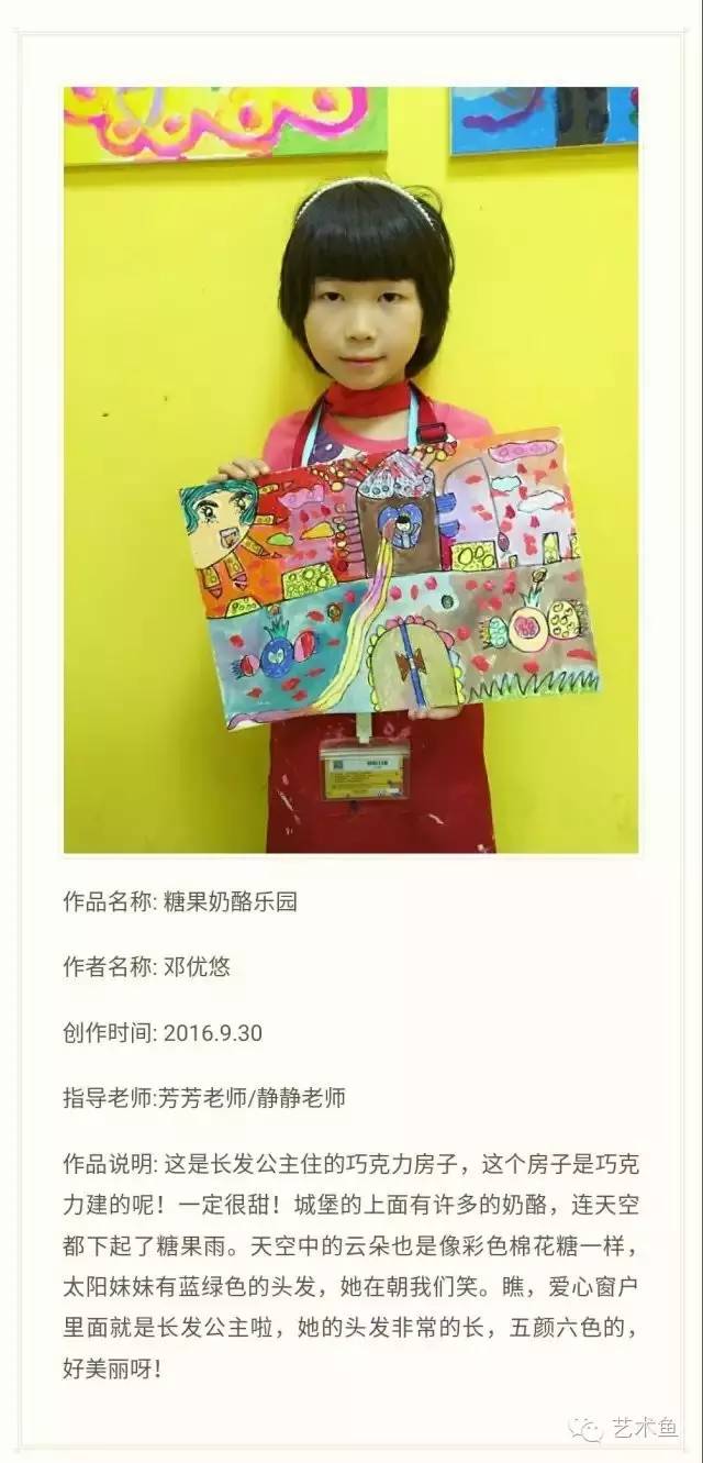 孩子的人工智能,孩子的智慧在手指间