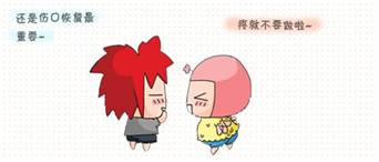 女人生孩子后死亡率,女性生孩子恢复期