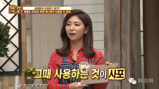 太涨姿势啦！透明指甲油竟然还有这么多妙用？！