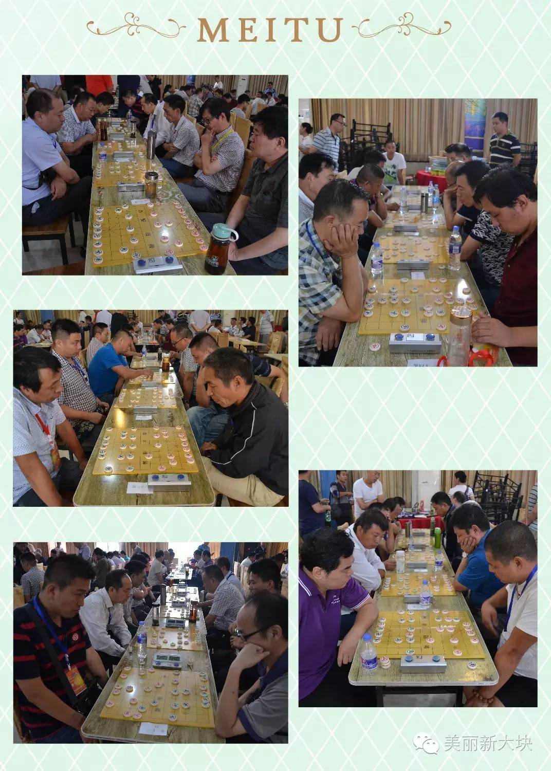 象棋业余棋王赛落幕,全国象棋业余棋王争霸赛总决赛