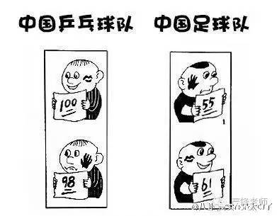 冷热足球网,冷热足球