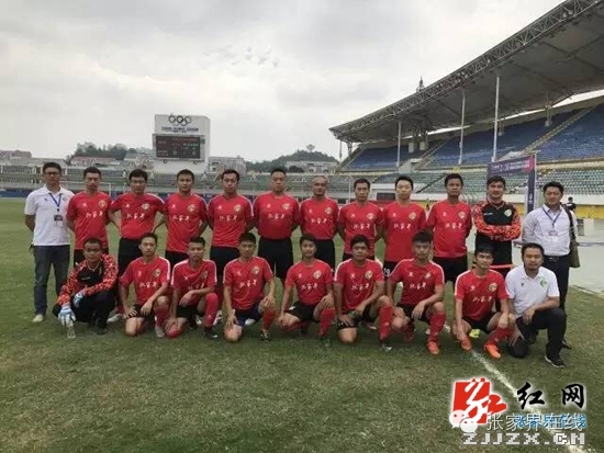 这个好消息用英语表达,张家界足球最新消息