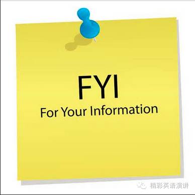 职场小白进阶必懂英文缩写,职场英文缩写范文