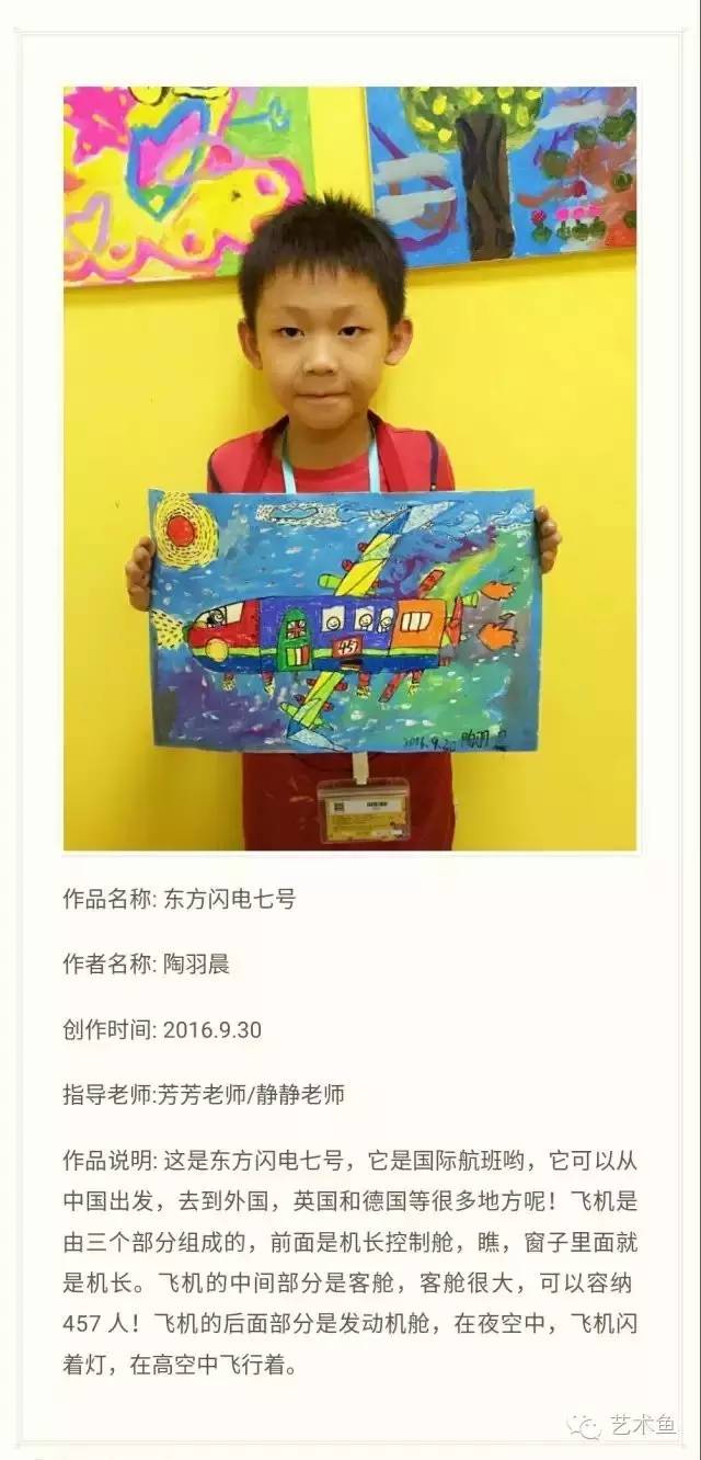 孩子的人工智能,孩子的智慧在手指间