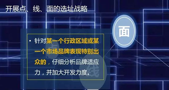 从1到N|九毛九|云味馆选址成功的秘诀！