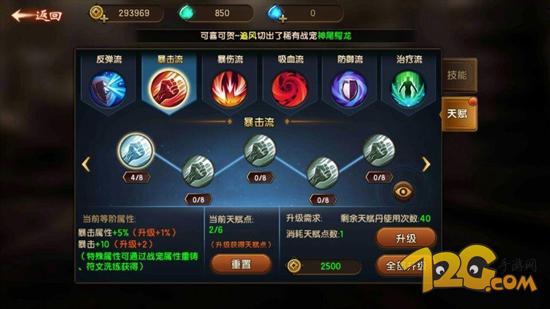 遮天三部曲中九龙拉棺,遮天3d手游怎么样