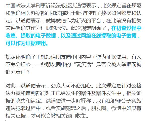 微商真的会被抓吗,微商是怎么被抓到的