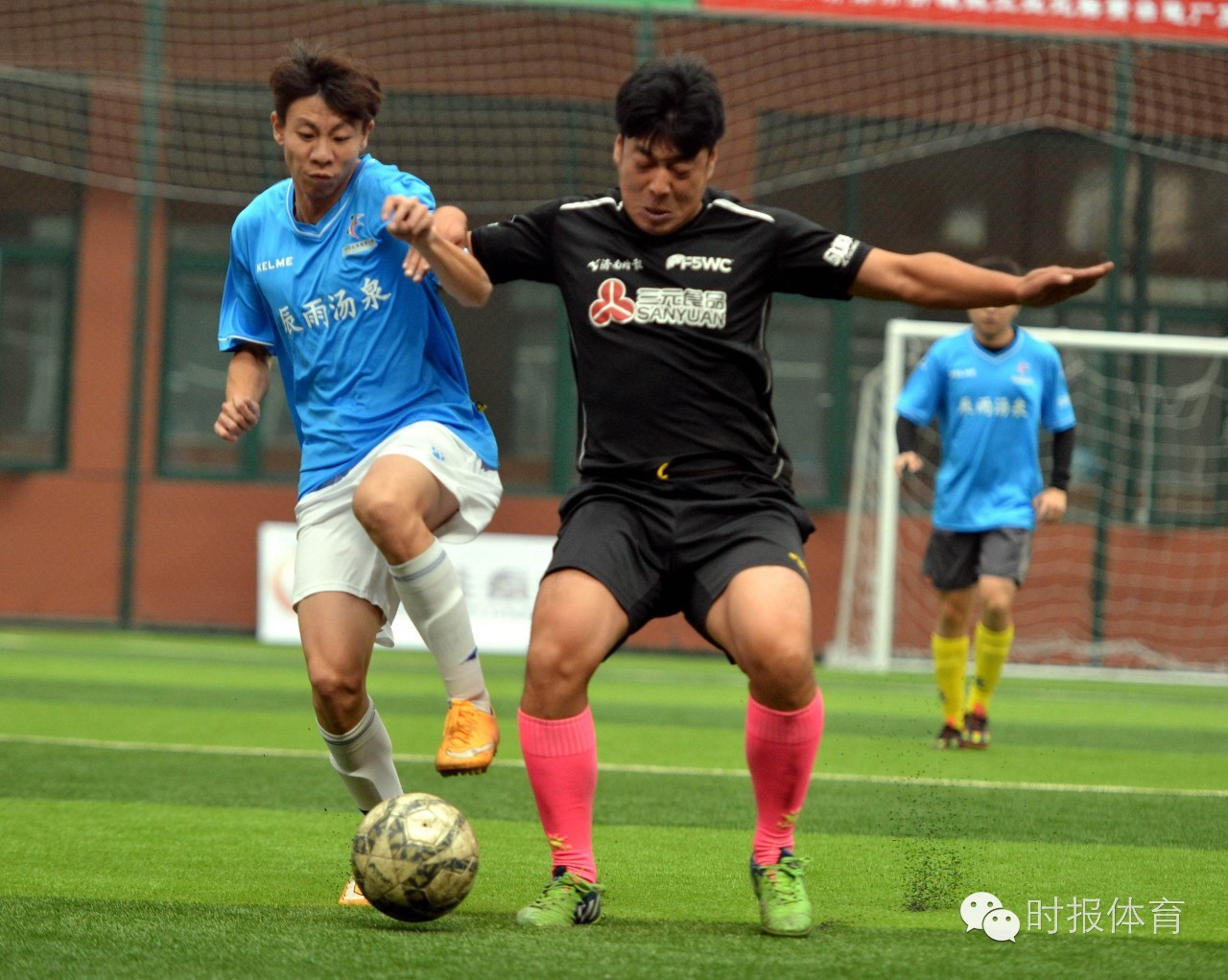 业余五人制世界杯足球比赛,五人制业余足球比赛全场回放