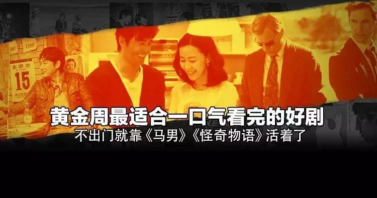 推荐四天就能看完的剧,本月最好看的剧