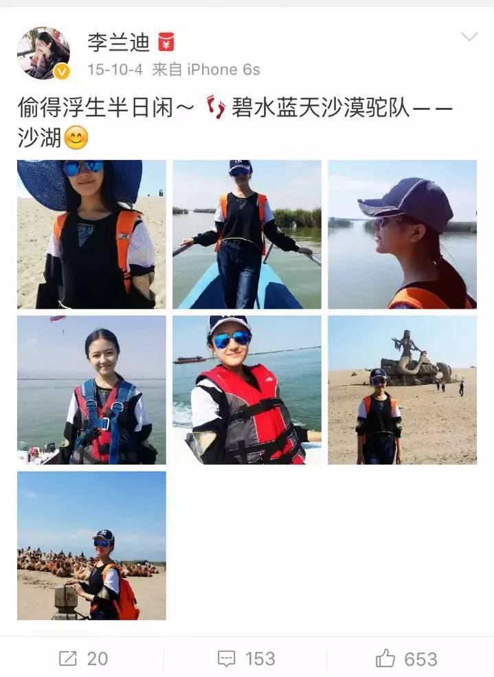 围观大波儿明星扎堆来宁夏,他们都爱晒点啥?