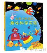 20本值得带回家的好书，老师、家长及学生寒假必读|好书推荐