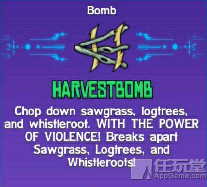 崩溃大陆炸鱼的道具叫什么,崩溃大陆材料出处大全