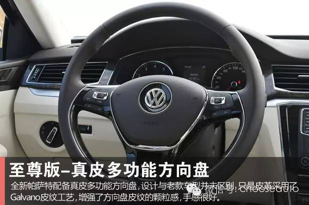 试驾大众帕萨特御尊1.8t,大众帕萨特18t尊荣版白色车图