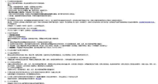 行摄欧洲自驾游,瑞士游记攻略