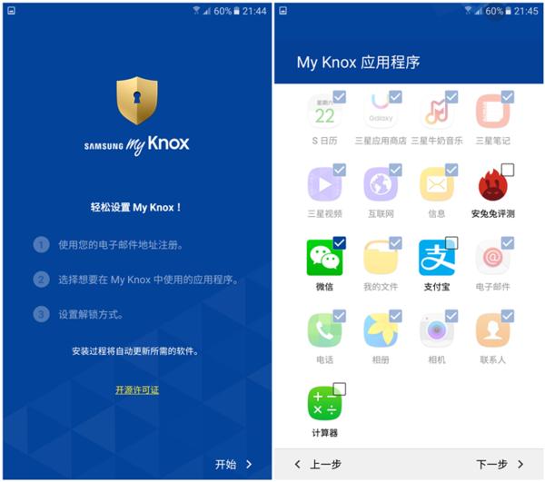 三星GalaxyOn7（2016）体验：大牌也玩高性价比了