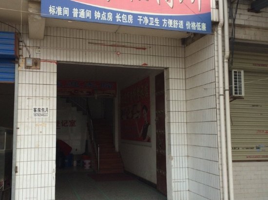 印象西安民宿,印象客栈西安