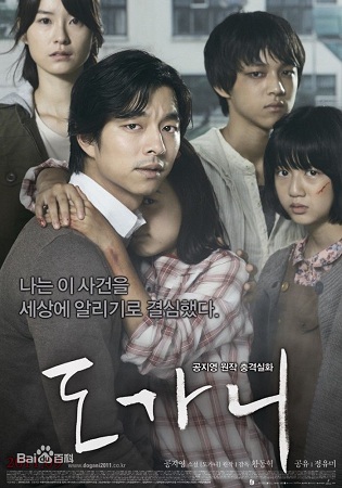 值得推荐的经典韩国电影,最近韩国人性现实电影